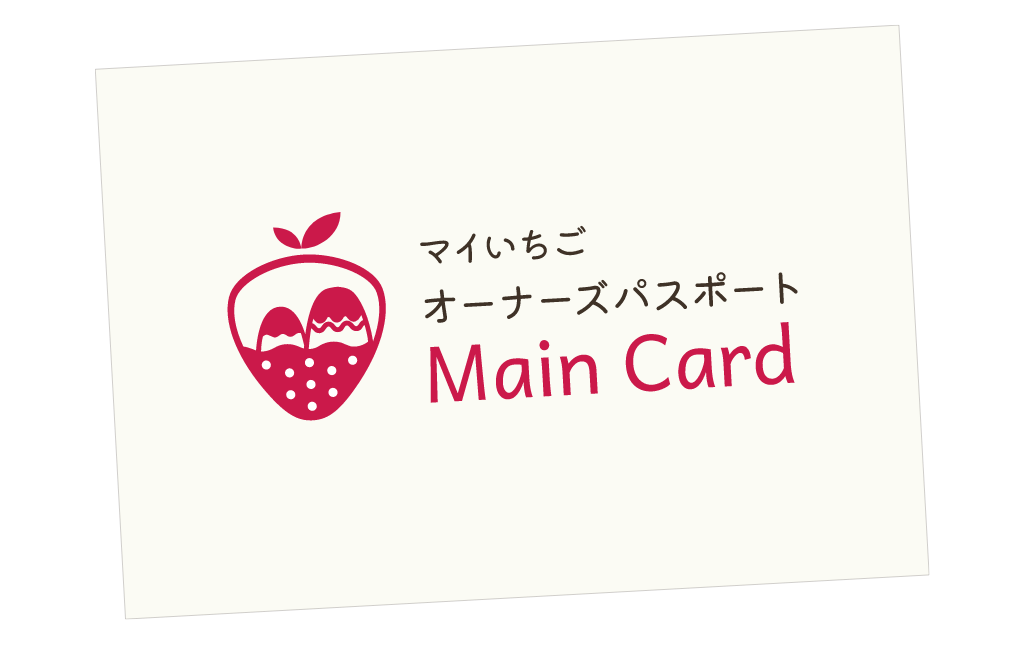 ルイボスティーのイメージ画像